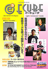 Vol.14