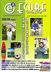 Vol.23