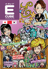 Vol.88