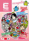 最新号Vol.98